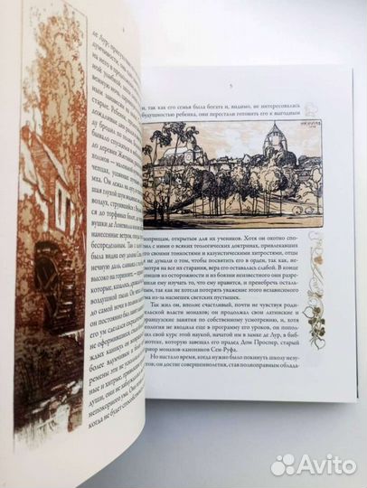 Гюисманс Наоборот самое красивое издание