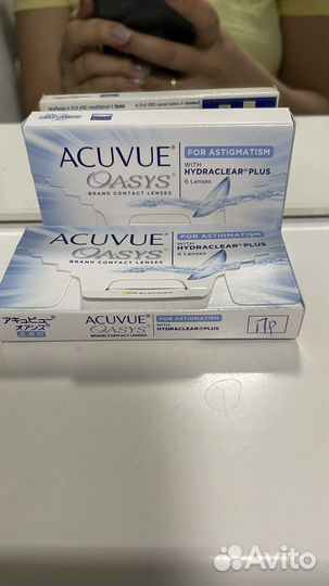 Линзы контактные