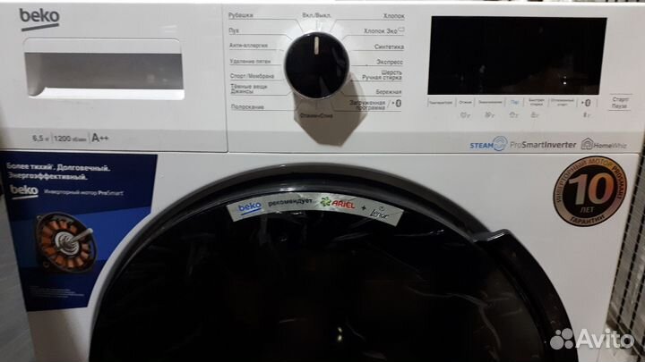 Стиральная машина Beko wspe6H616W