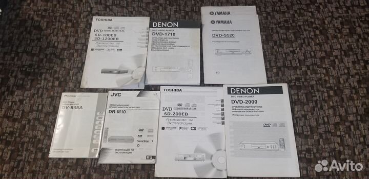 Руководства по эксплуатации к аудио технике