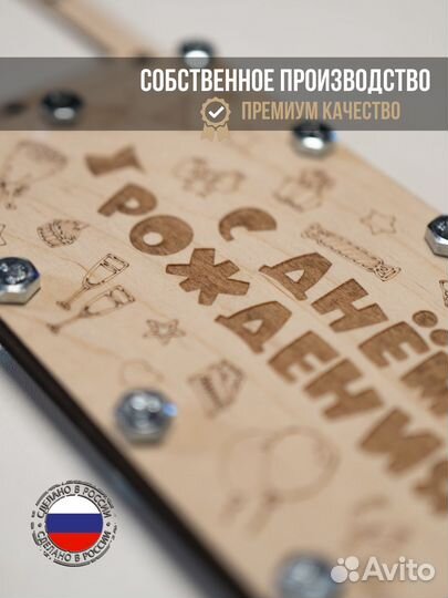 Конверт на день рождения