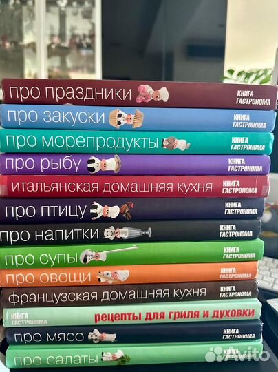 Кулинарные книги