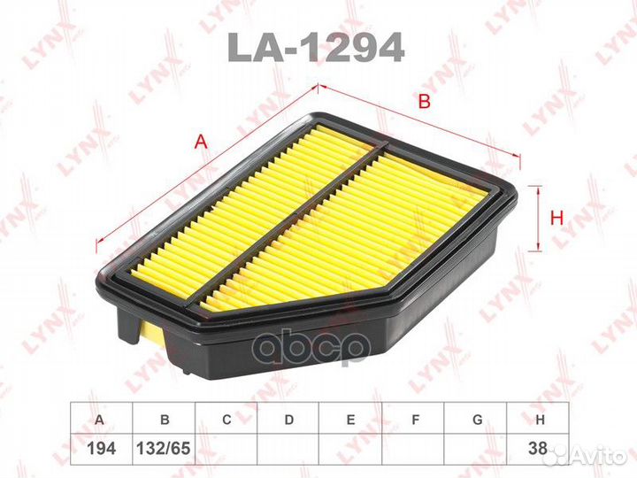 Фильтр воздушный honda Civic, FD,FK,FN (3D,4D