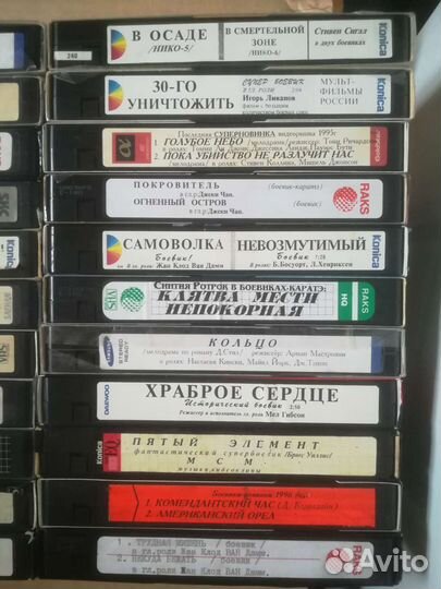 Видео кассеты VHS с фильмами коллекция за шт