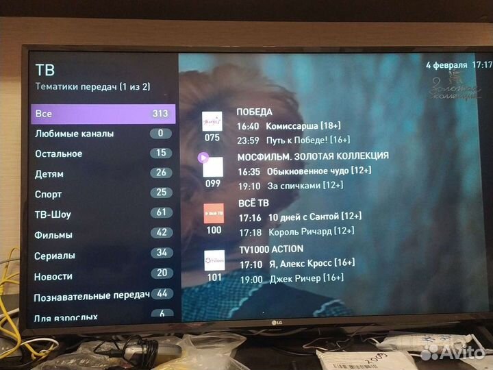 IP Тв приставка, 500+ тв каналов, wi-fi