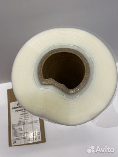 Пленка термоусадочная полиолефиновая 350х600 19мкм