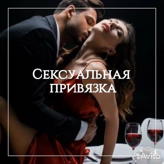 Приворот Гадалка Обучение