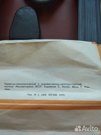 Ремни безопасности