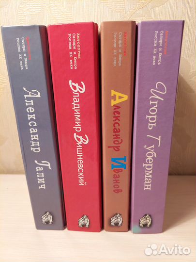 Антология сатиры и юмора России XX века