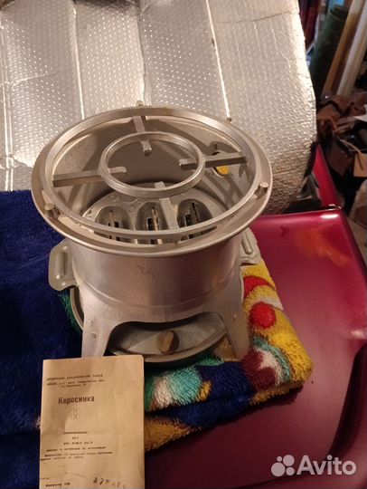 Керосинка