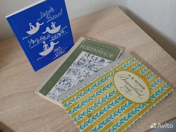 Ахмадулина,Цветаева,Блок,Вампилов,Чехов