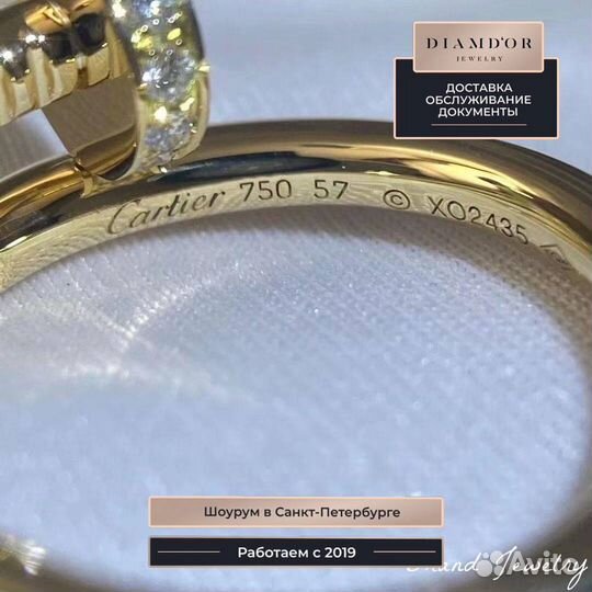 Кольцо гвоздь Cartier Juste Un Clou 0.121ct