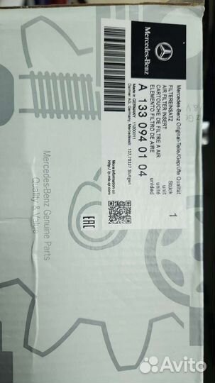 Воздушный фильтр на mercedes A 133 094 01 04