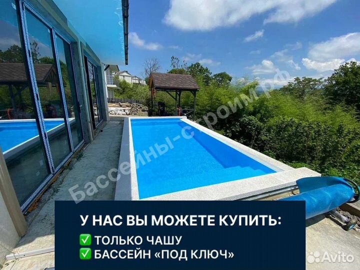 Бассейн 7х3х1,5 от производителя,ступени Бельэтаж1