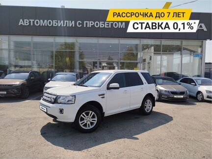 Land Rover Freelander 2.2 AT, 2013, 201 165 км