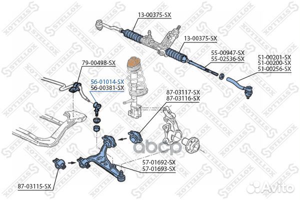 56-01014-SX тяга стабилизатора переднего Skoda