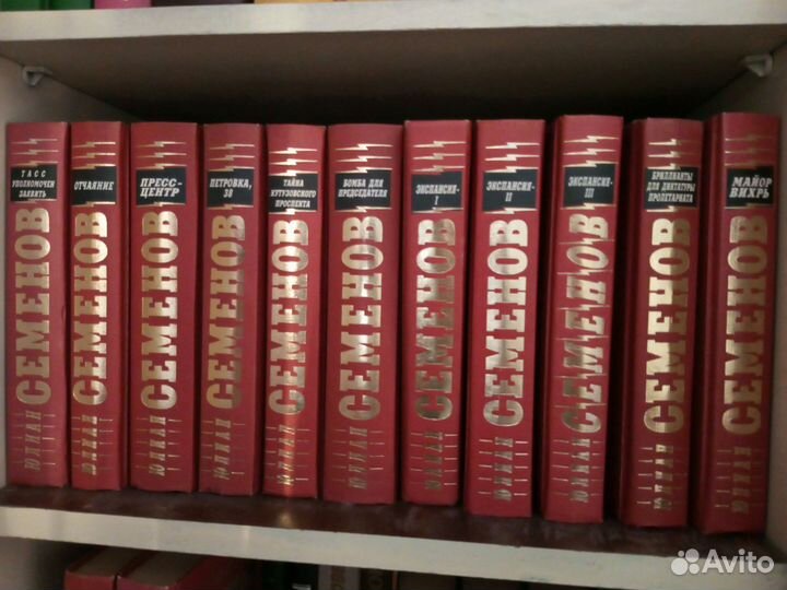 Юлиан Семёнов