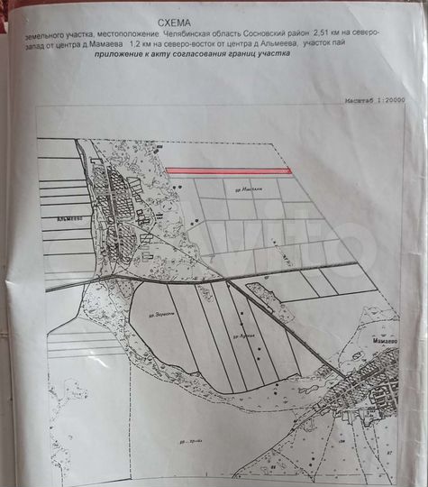 Участок 5,1 га (СНТ, ДНП)