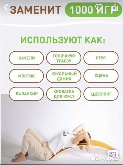 Тренажёр балансир Сибирский борд