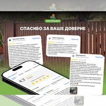 Забор под ключ с установкой, Слуцк