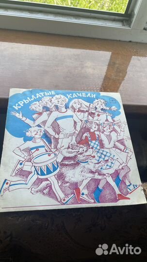 Виниловые пластинки детские антонов