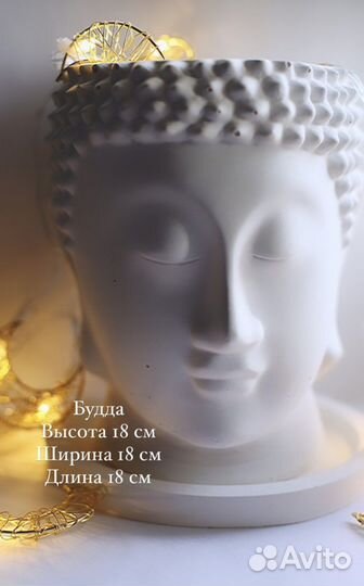 Силиконовая форма Будда