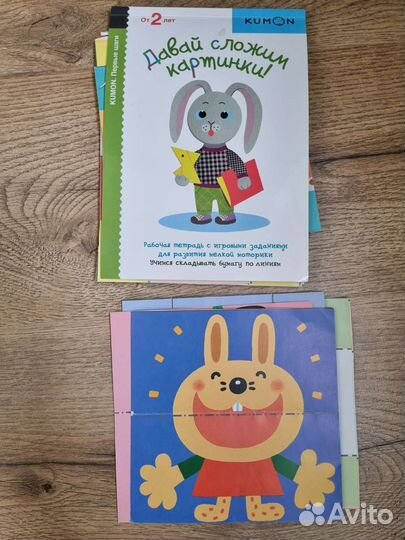 Развивающие книги и пособия для детей