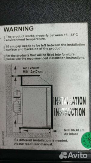 Холодильник минибар