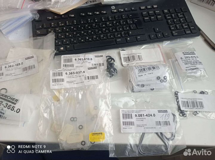 Кольца к технике Керхер, любые, только оригинал