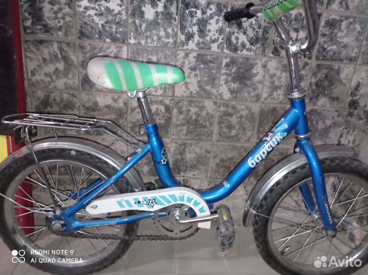 Велосипед детский