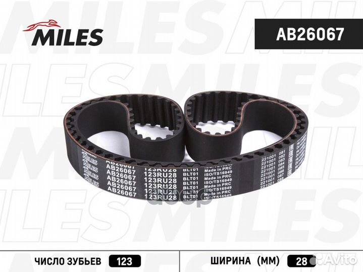 AB26067 AB26067 Miles