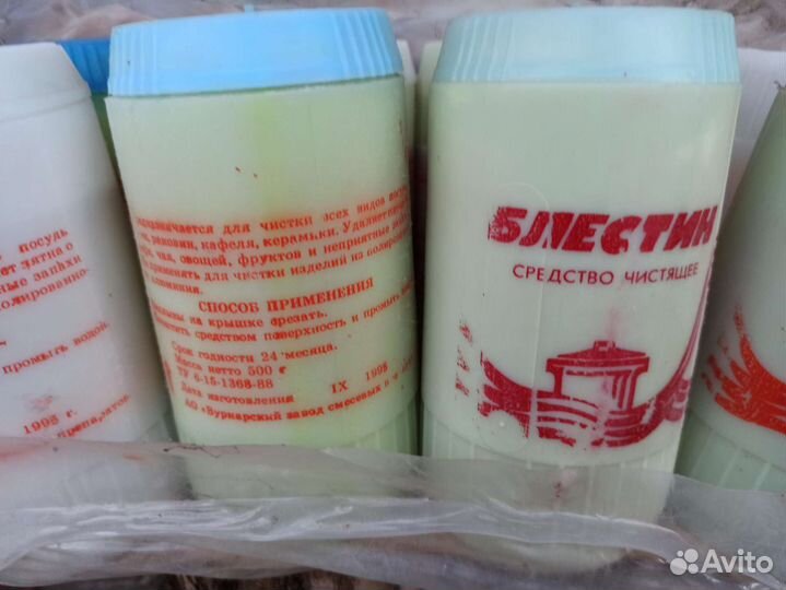 Чистящие средства со времен СССР