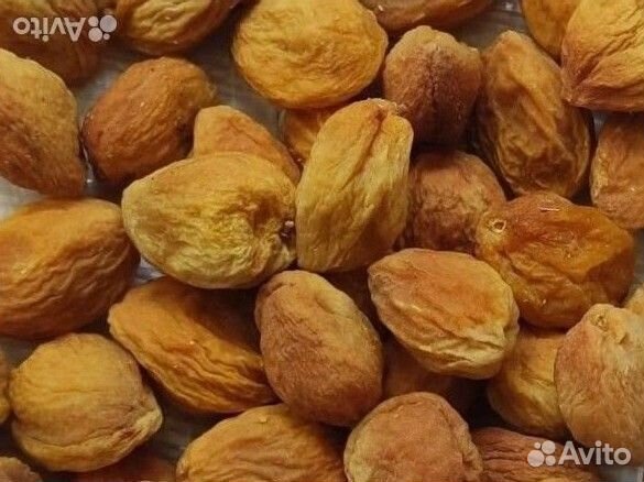 Абрикосы сушеные