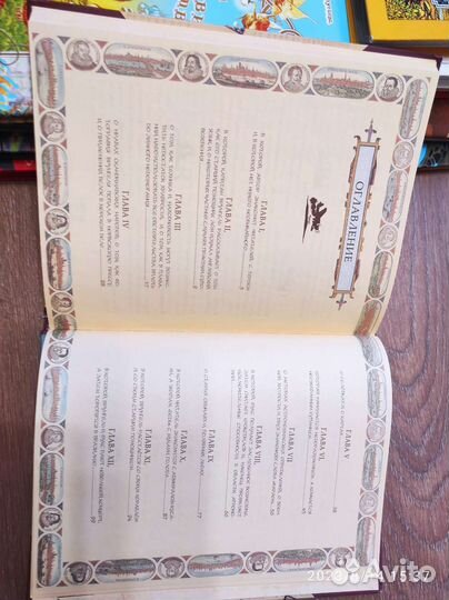 Приключения капитана Врунгеля