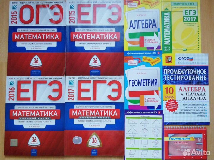 Математика. Учебник по математике. база и профиль