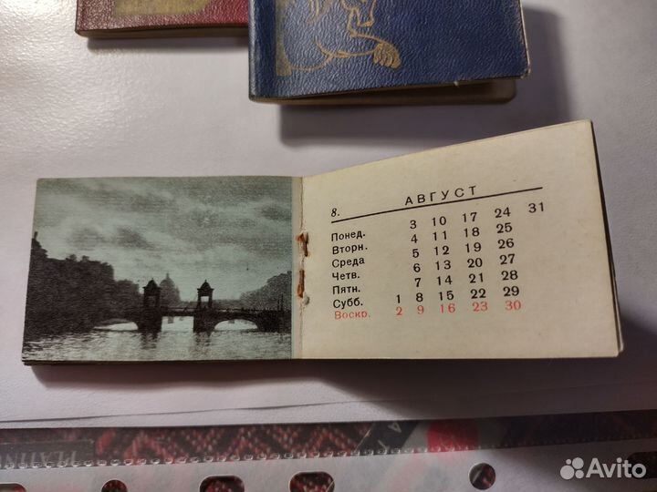 Мини - календарь книжечка.ссср