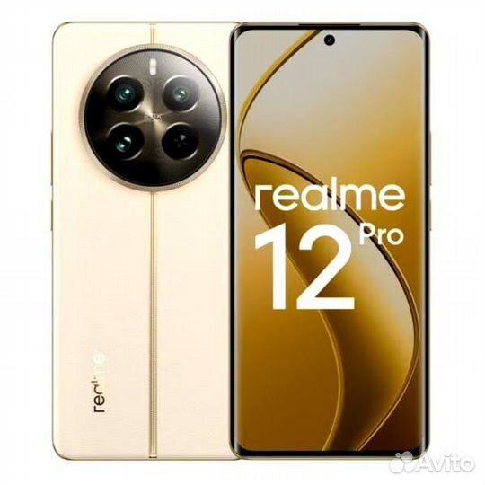 realme 12 Pro, 8/256 ГБ