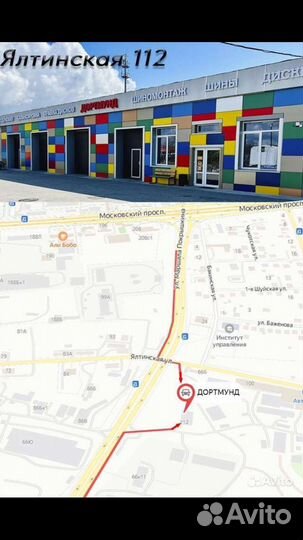 Roadmarch Winter XPro 888 235/50 R18 97V