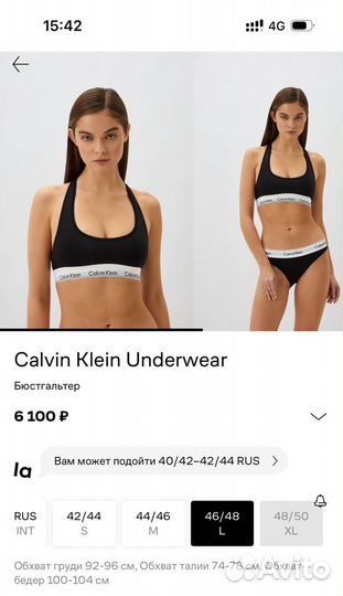 Оригинал Новый Бюстгальтер calvin klein underwear