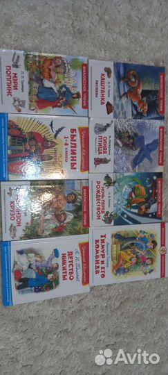 Детские книги внеклассное чтение
