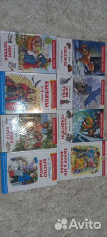 Детские книги внеклассное чтение