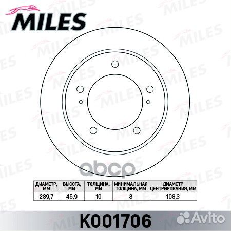 Диск тормозной передний suzuki jimny 1.3 98- (с