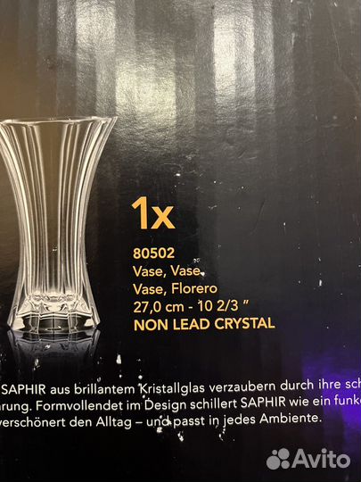 Ваза Nachtmann хрусталь, хрустальное стекло 27 см