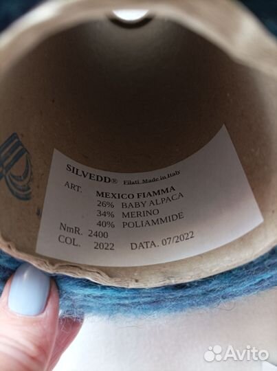 Пряжа нитки для вязания