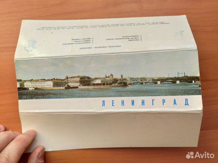 Комплект открыток-закладок 