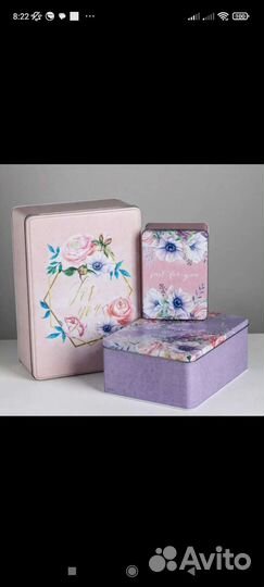 Подарочные коробочки