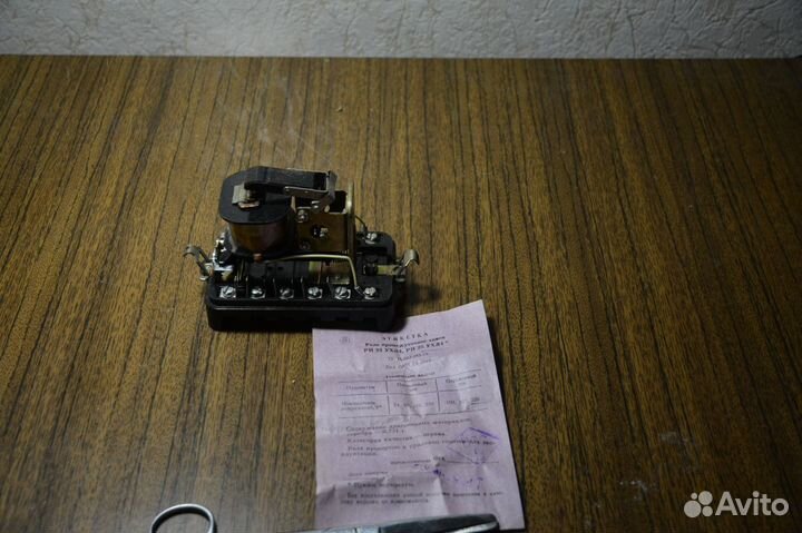 Советское реле рп 23 времен СССР