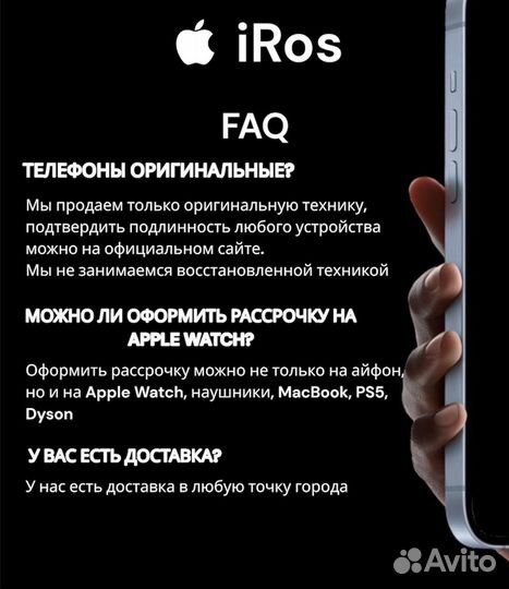 iPhone 15 Pro, 512 ГБ