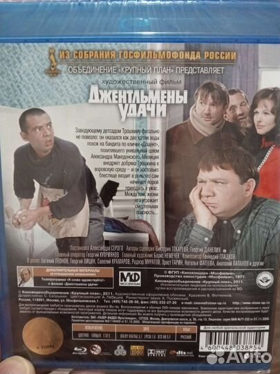 Blu ray фильмы