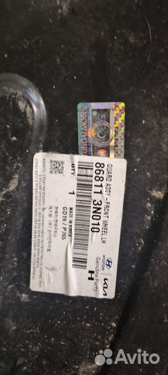 Оригинальный подкрылок Hyundai Centennial, Equus